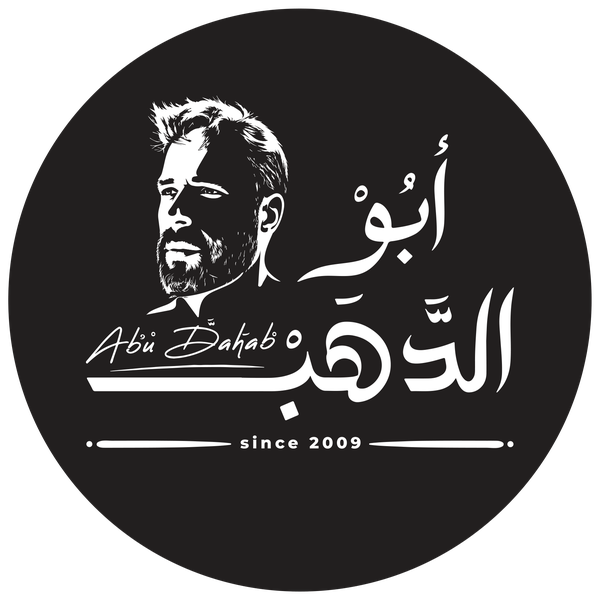 أبو الدهب